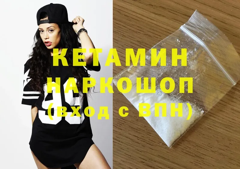 КЕТАМИН ketamine  МЕГА ссылка  Кудрово 